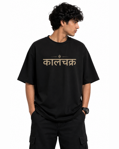 Kaalchakra Oversized T-Shirt